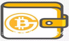 TokenPocket国际版：区块链资