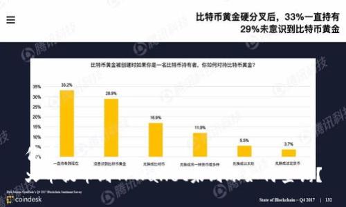 优质
火币提币到TPWallet未到账如何查询？
